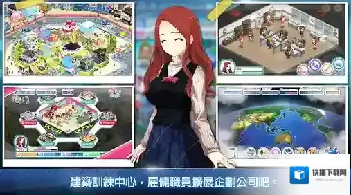 明星养成有限公司选角