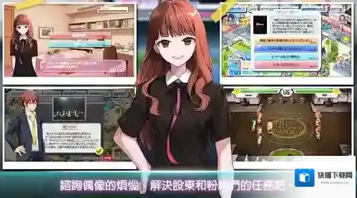 明星养成有限公司签约