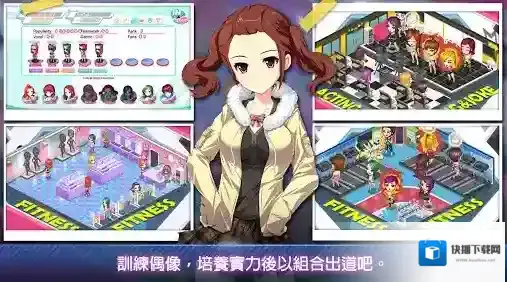 明星养成有限公司公司