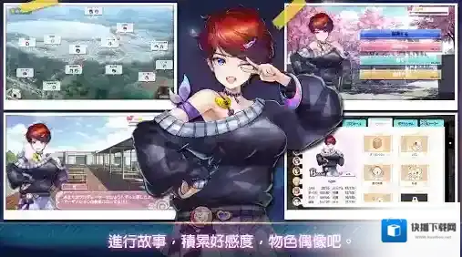 明星养成有限公司金币