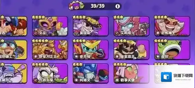 爆裂小队强度高的角色阵容有哪些