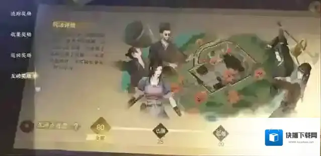 逆水寒手游枫林小驻互动点位置坐标一览