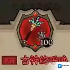 英雄没有闪技能