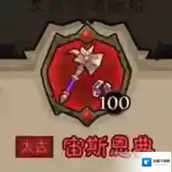 英雄没有闪特色