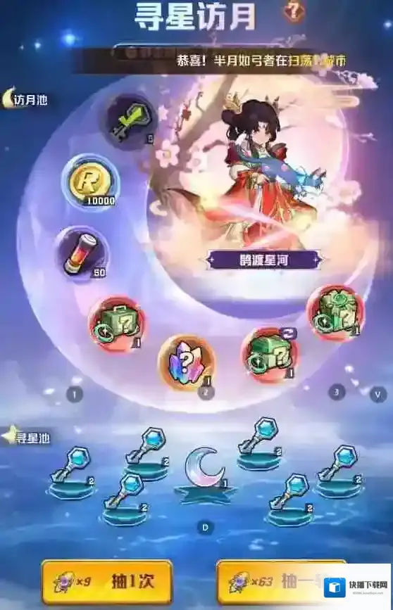 向僵尸开炮寻星访月活动返场平民参加建议