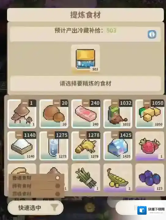 非日常邂逅故事探索攻略技巧分享