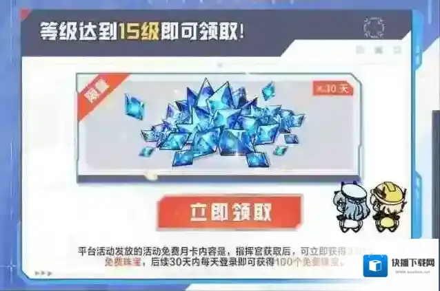 胜利女神新的希望角色