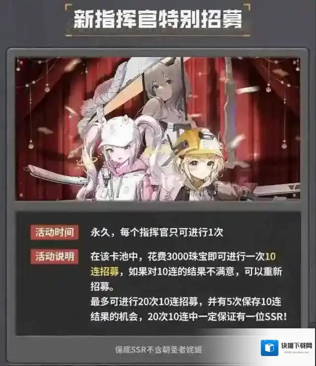 胜利女神新的希望冷却