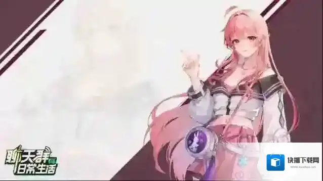 聊天群的日常生活兑换码礼包大全2025