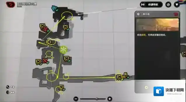 绝区零惰性以太罐高熵合金采集路线推荐攻略