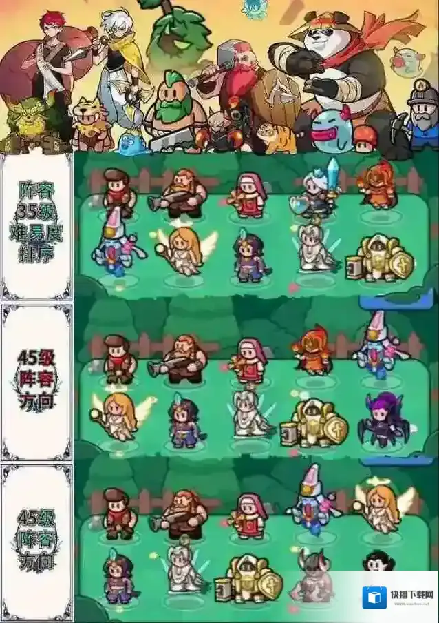 百炼英雄平民0氪英雄培养顺序推荐