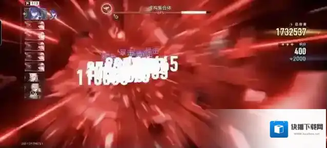 崩坏星穹铁道椒丘