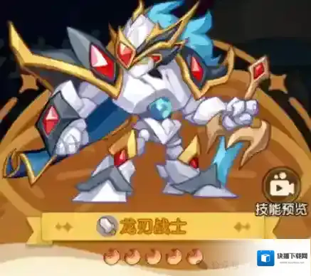 保卫向日葵保底