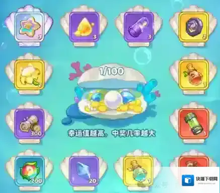 保卫向日葵化身