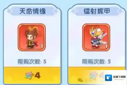 保卫向日葵钻石