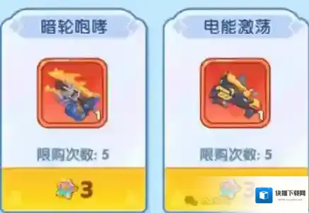 保卫向日葵图章