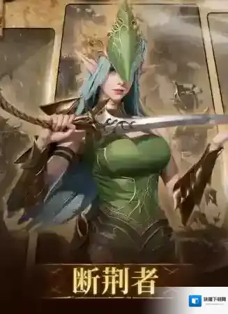 地下城堡4骑士与破碎编年史光之