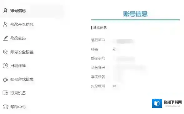 原神米哈游账号