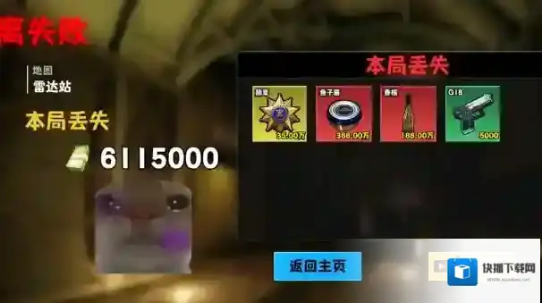 修狗神枪突围游戏