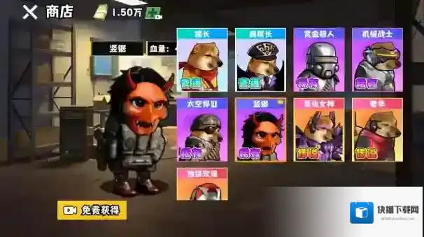 修狗神枪突围魔性