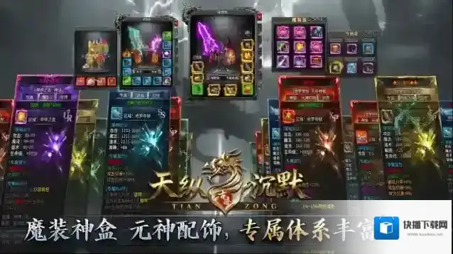 天纵沉默古迹本服