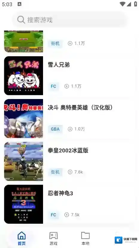 红白模拟器模拟器