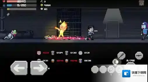 丧尸大楼袭击武器