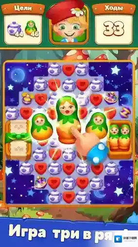 管家的世界消除