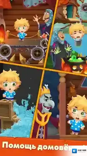 管家的世界游戏