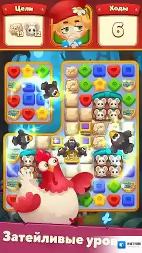 管家的世界星星