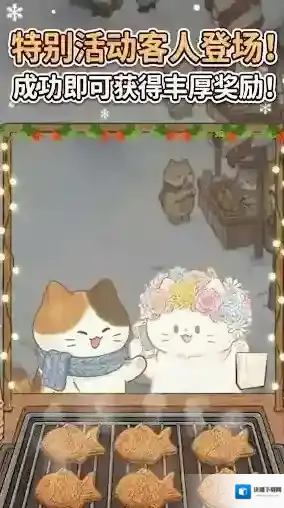 鲷鱼烧达人配料