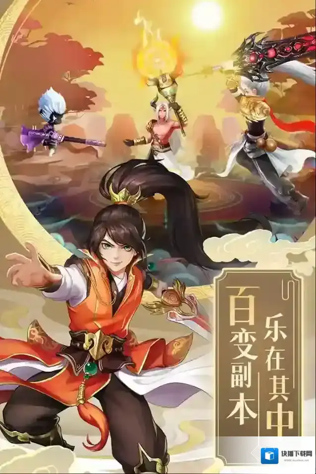 九州仙剑传玩家