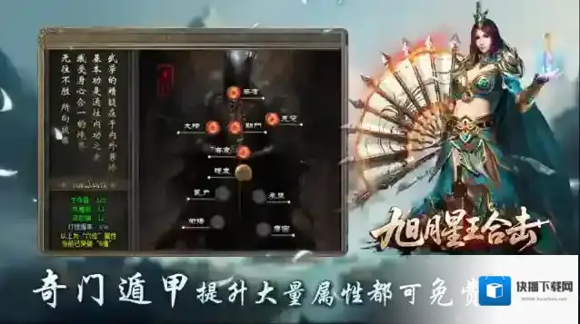 旭月星王合击花时间