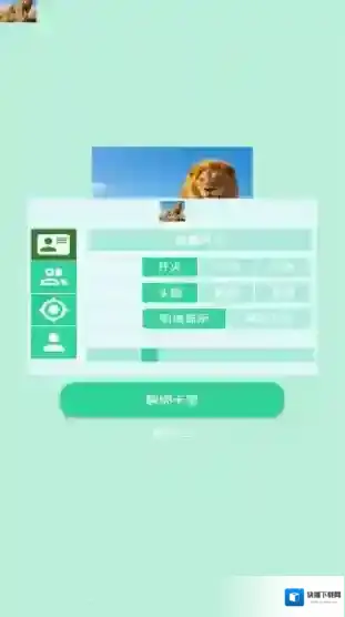 狮子王直装狮子王