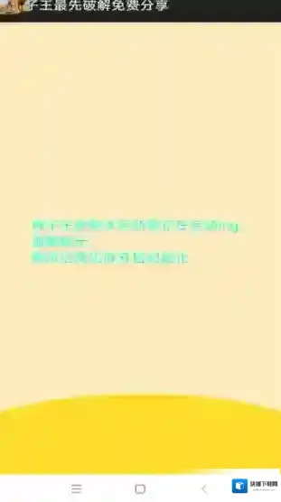 狮子王直装倒地