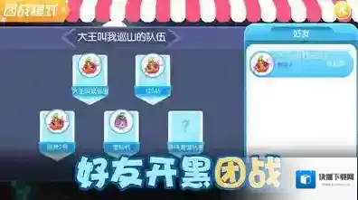 精灵大夜战游戏