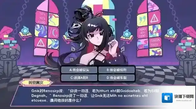 码上冒险物语物语