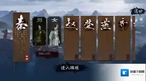 烈焰飞雪征战玩家