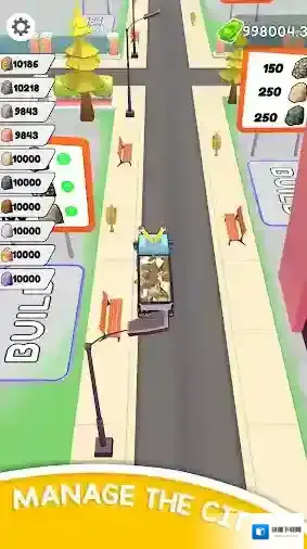 铅笔挖掘建造城市挖掘