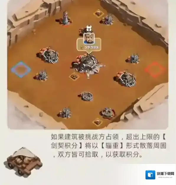 奔奔王国新手神剑争夺上分攻略