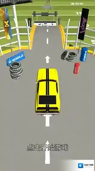 斜坡大冲刺无限金币版