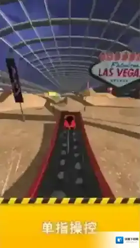 斜坡大冲刺斜坡