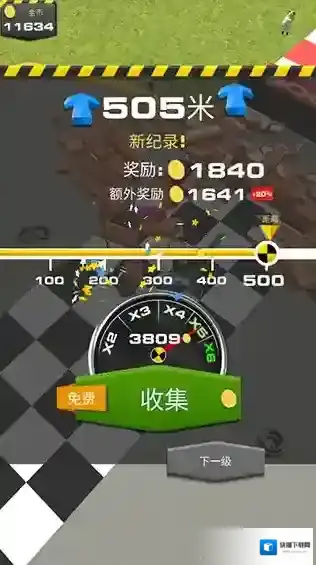 斜坡大冲刺无限金币版