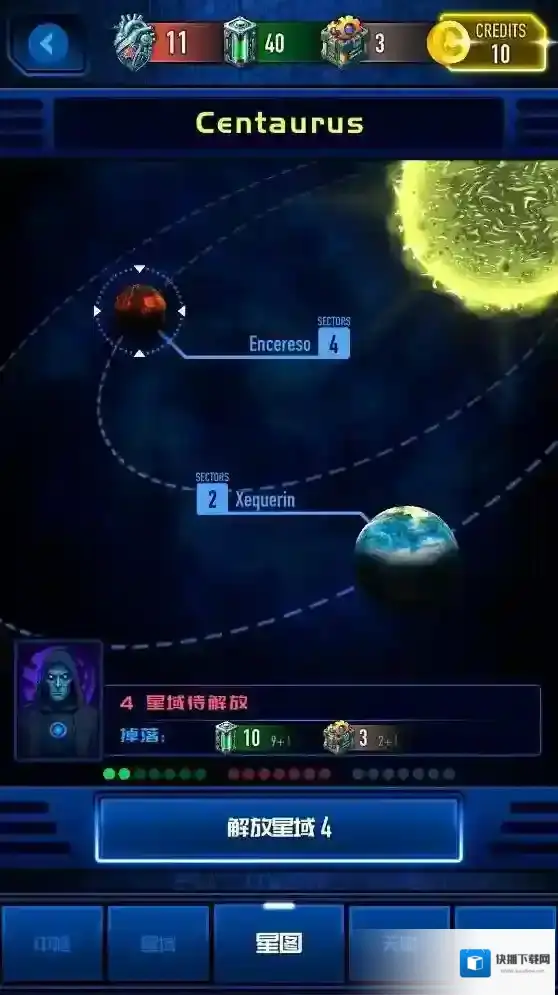 神圣正义银河流放者邪恶之