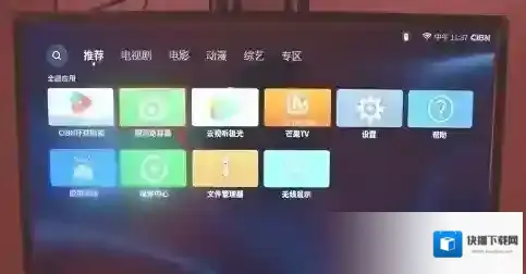 银河奇异果有很多