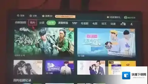 银河奇异果退出登录