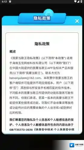 我要当歌王还能