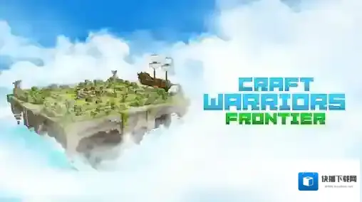 工艺战士前线探索