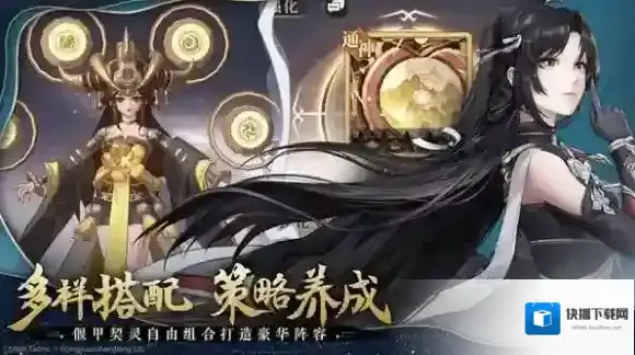 古剑奇谭木语人古剑奇谭