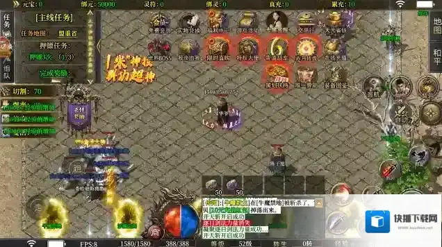 寄风王者攻速元宝